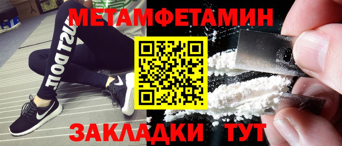 Amphetamine 98% Верхний Уфалей