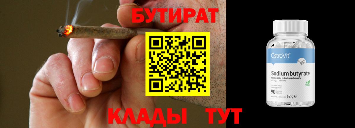COCAIN  ГАШ  Верхний Уфалей  Вход с VPN  Меф МЯУ МЯУ кристаллы  Канабис 