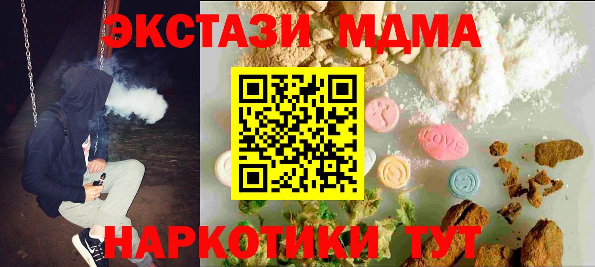 Верхний Уфалей  ЭКСТАЗИ louis Vuitton  купить  сайты  даркнет как зайти  Вход с VPN 