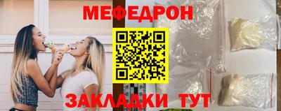 МДМА Белореченск