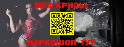 COCAINE Бердск