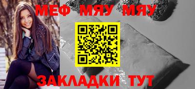 МДМА Белореченск