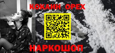 винт Белорецк