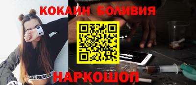 винт Белорецк