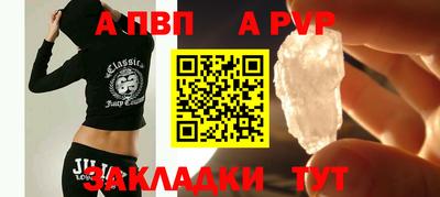 мет Братск