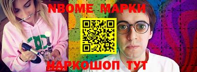 винт Белорецк