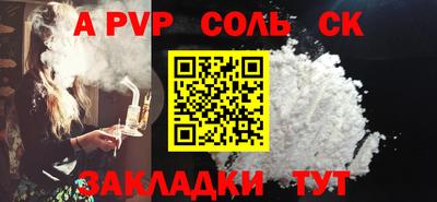 COCAINE Бердск