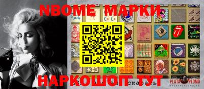 мет Братск
