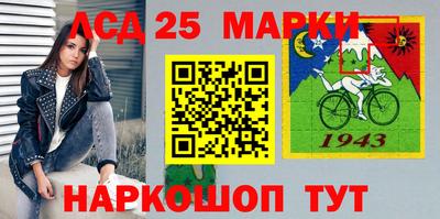 гашиш Брянск