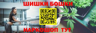 COCAINE Бердск