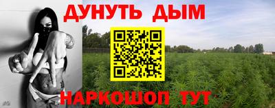 МДМА Белореченск