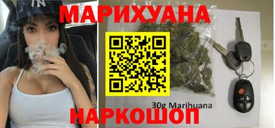 МДМА Белореченск