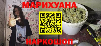 МДМА Белореченск