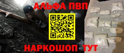 COCAINE Бердск