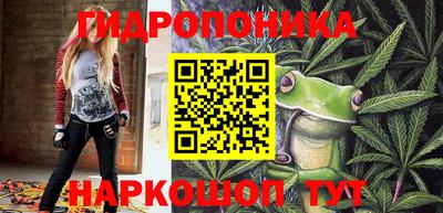 винт Белорецк