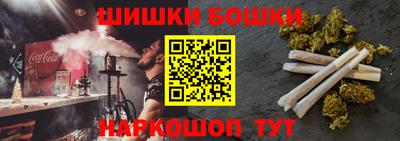 МДМА Белореченск
