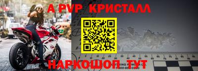 COCAINE Бердск