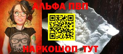 COCAINE Бердск
