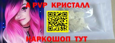COCAINE Бердск