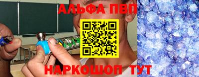 винт Белорецк
