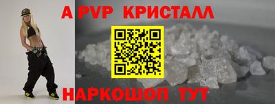 МДМА Белореченск