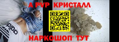 МДМА Белореченск