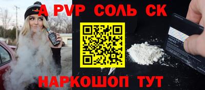винт Белорецк