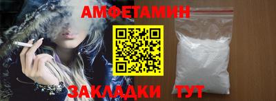 МДМА Белореченск
