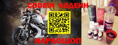 винт Белорецк