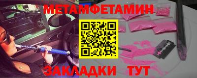 гашиш Брянск