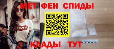 винт Белорецк