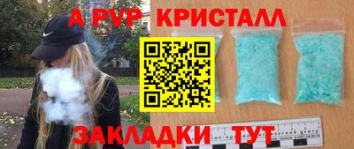 COCAINE Бердск