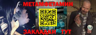 винт Белорецк