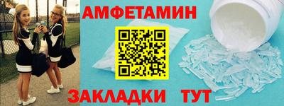 COCAINE Бердск