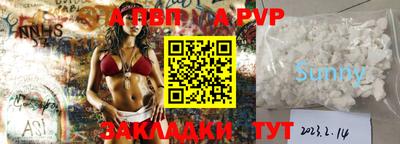 винт Белорецк
