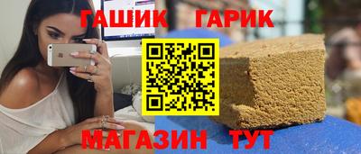 МДМА Белореченск