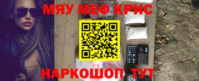винт Белорецк