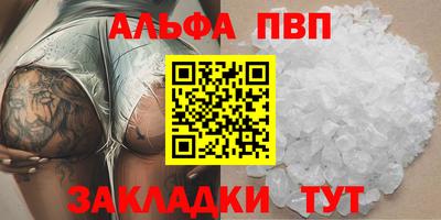 винт Белорецк