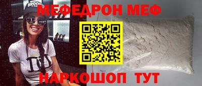 винт Белорецк
