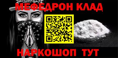 COCAINE Бердск