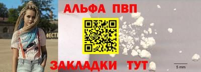 COCAINE Бердск