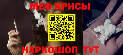 винт Белорецк