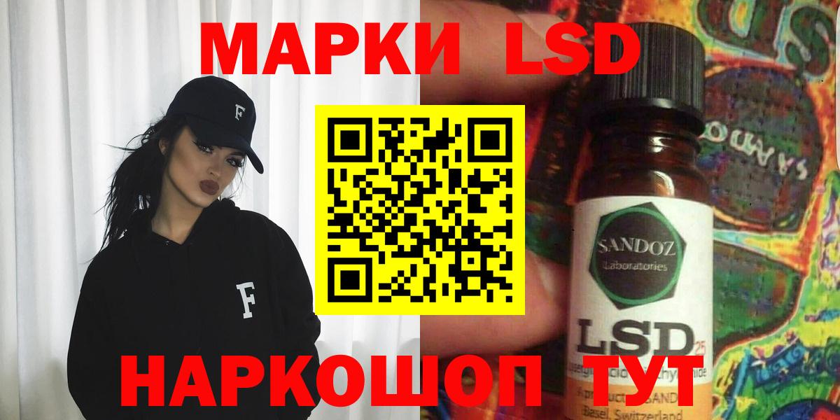 гидра ссылка  Вход с VPN  LSD-25 экстази ecstasy  Верхний Уфалей  Лсд 25 экстази кислота 
