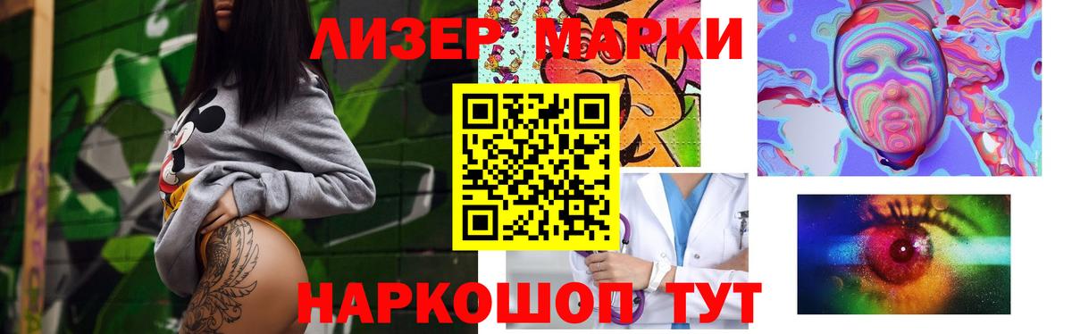 LSD-25 экстази кислота Верхний Уфалей