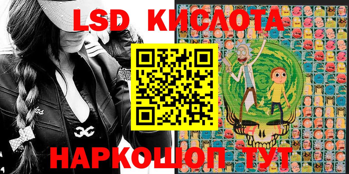 Марки 25I-NBOMe 1500мкг  Вход с VPN  Марки 25I-NBOMe 1500мкг  Верхний Уфалей 
