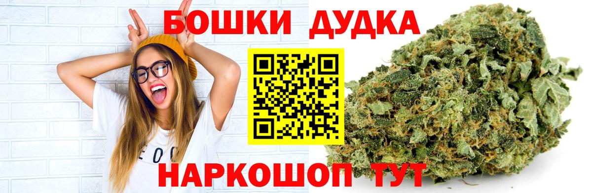 Канабис гибрид Верхний Уфалей
