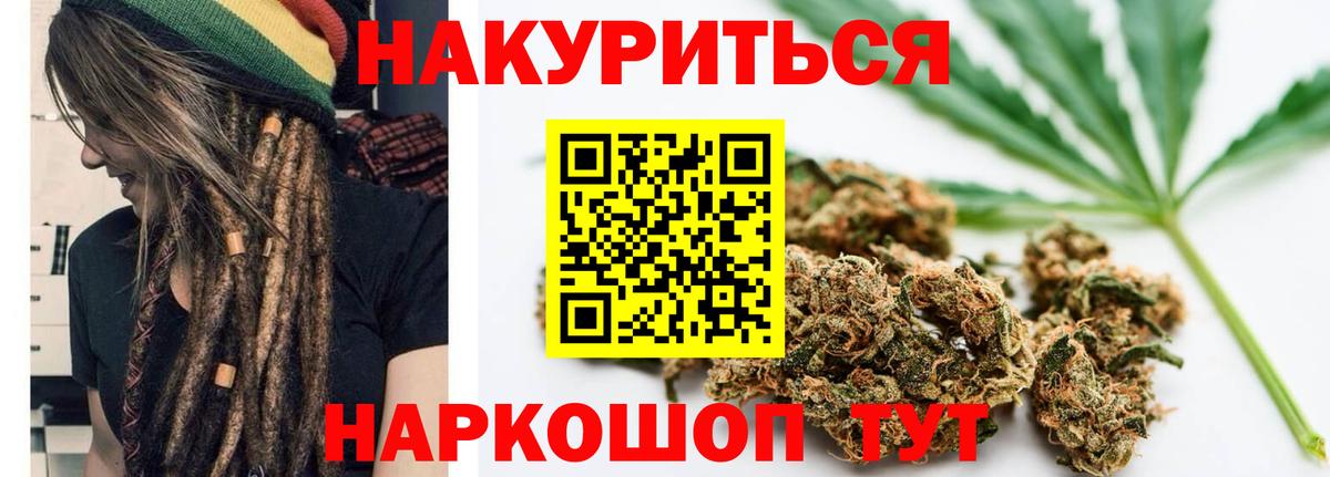 Бутират Верхний Уфалей
